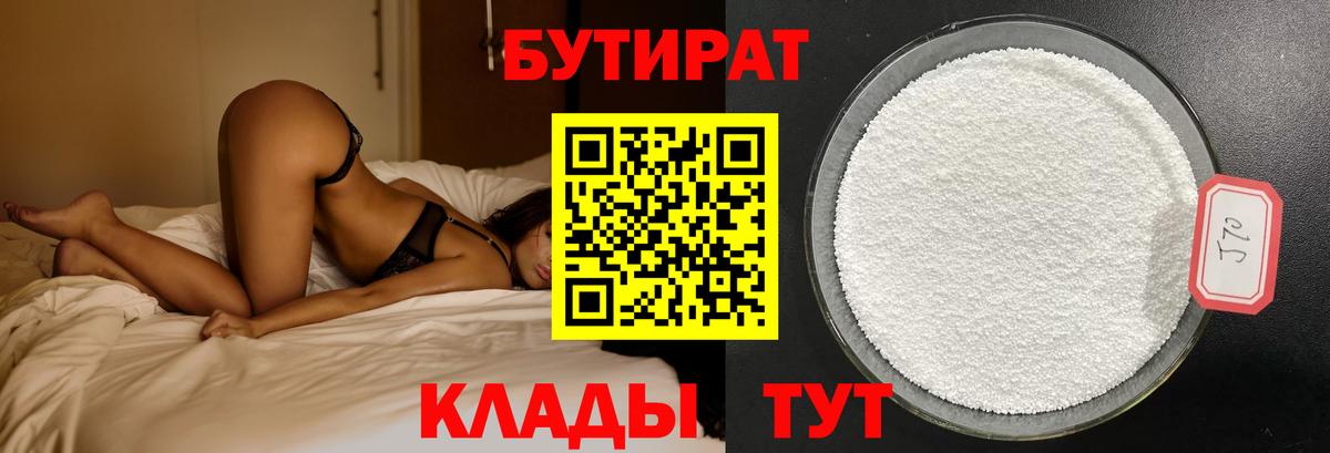 Саранск  Гашиш  Вход с VPN  Метадон  МЕФ   Купить наркоту  ГАШ  Конопля 