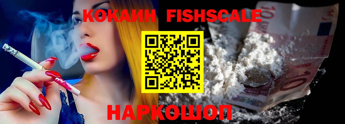 КОКАИН 97% Саранск