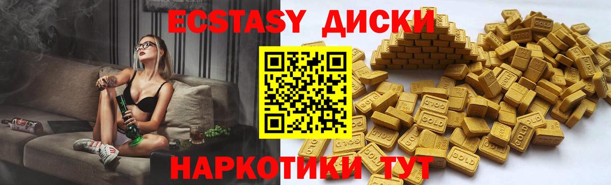ЭКСТАЗИ  где найти   Саранск  Вход с VPN  мега tor  Ecstasy Punisher  Ecstasy круглые 