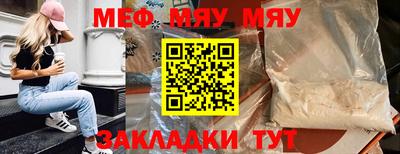 МДМА Бугуруслан