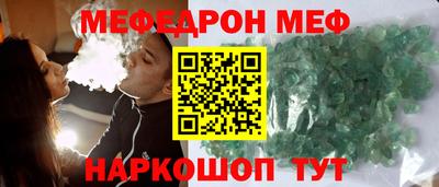 МДМА Бугуруслан