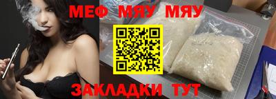 стафф Будённовск