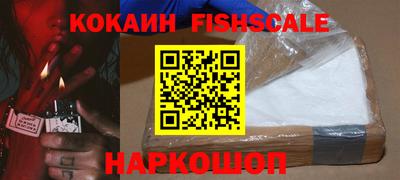 стафф Будённовск