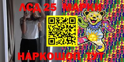 МДМА Бугуруслан