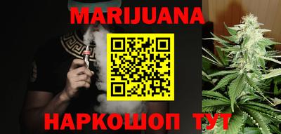 МДМА Бугуруслан