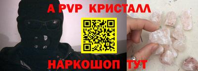 стафф Будённовск