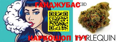 стафф Будённовск