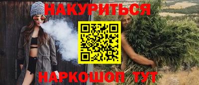 стафф Будённовск