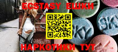 крисы Бузулук