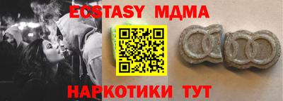 стафф Будённовск