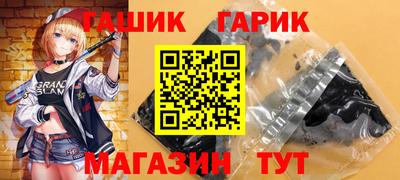 МДМА Бугуруслан