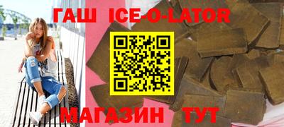 МДМА Бугуруслан