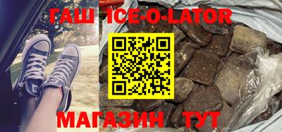 стафф Будённовск