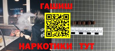 кокаин VHQ Пушкино