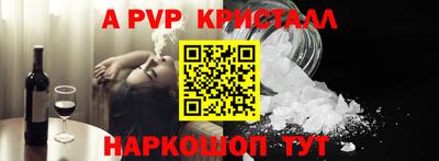 крисы Бузулук