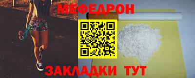 МДМА Бугуруслан