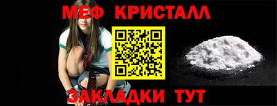 МДМА Бугуруслан