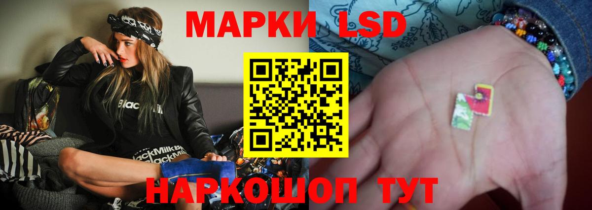 Лсд 25 экстази ecstasy  ЛСД экстази кислота  Вход с VPN  mega зеркало  Саранск 