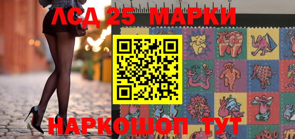 Саранск  Марки NBOMe 1,5мг  Марки NBOMe  Марки NBOMe 1,5мг  Вход с VPN 